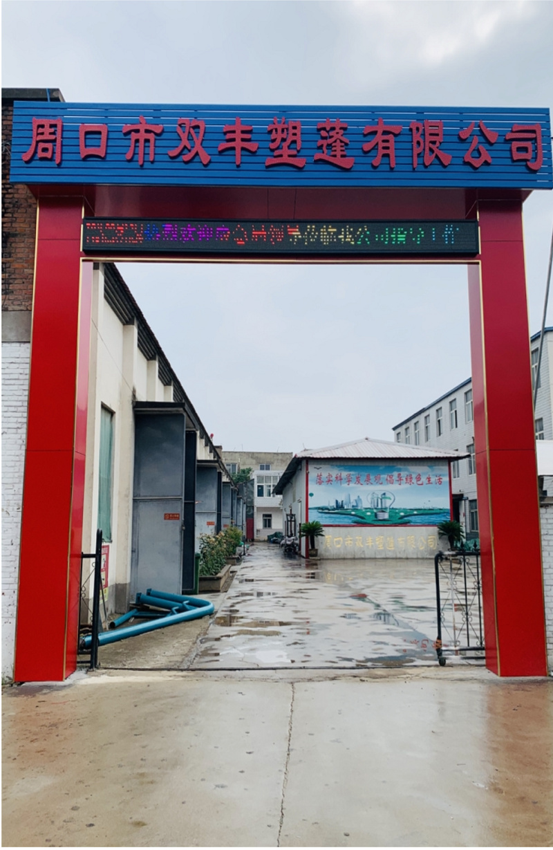 微信图片_20240630160556.jpg